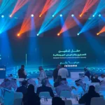 شركة القطر تشارك في تدشين التصاريح والتراخيص الجيومكانية دعمًا لتنظيم القطاع في المملكة