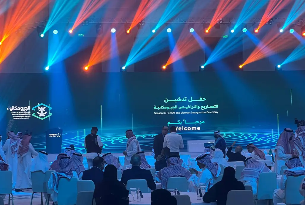 شركة القطر تشارك في تدشين التصاريح والتراخيص الجيومكانية دعمًا لتنظيم القطاع في المملكة