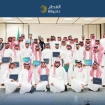 اختتمت شركة القطر برنامج التدريب التعاوني، المنفذ بالتعاون مع قسم الجغرافيا في جامعة الملك سعود